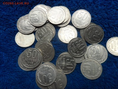 50 копеек 33 штуки - 016-vert