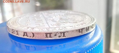 один рубль 1924 -  до 03.08.17 22.30 - 1-1924-5