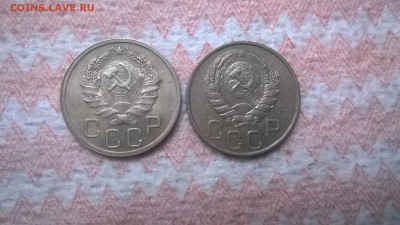 20 коп. 1936г.и 1946 г новые - WP_20170731_07_36_35_Pro