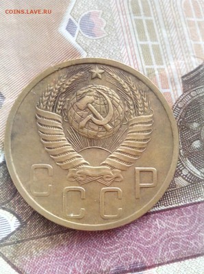 пять копеек 1951 г    до 03.08.17г  22.30 - 5-51-2