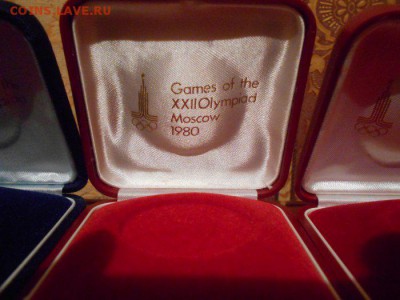 Коробки для серебренных монет Олимпиада-80  до 2.08.17 - DSCN8447[1].JPG