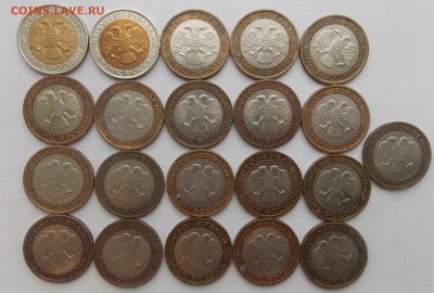 50 руб 1992 ММД, ЛМД, 100 руб ЛМД до 31.07.2017 в 23:00 МСК - 1в.JPG