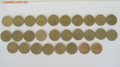 10 и 15 копеек поздних Советов - IMG_3450.JPG