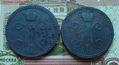 2 монеты по 2коп. Н-1 До 03.08.2017г. - 002.JPG