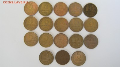 5 копеек поздних Советов (25 шт.) - IMG_3435.JPG