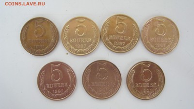 5 копеек поздних Советов (25 шт.) - IMG_3455.JPG