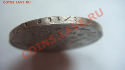 Полтина 1816г. - DSC02261.JPG