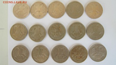 20 рублей 1992 ММД и др. - IMG_3447.JPG