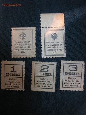 Набор 1,2,3- коп. 1917, 10 и 15 коп. 1915 г. до 05.08.2017г. - P1010016.JPG