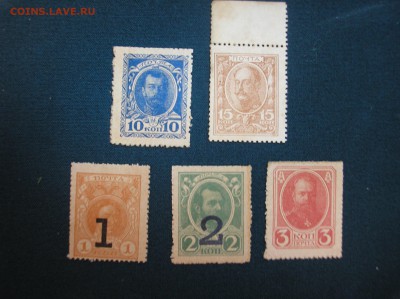 Набор 1,2,3- коп. 1917, 10 и 15 коп. 1915 г. до 05.08.2017г. - P1010011.JPG