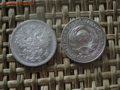 15 копеек, 2 шт. 1876, 1928г.г. До 3.08.2017г. - 006.JPG
