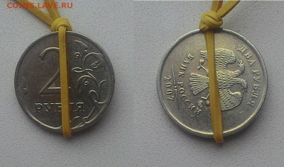 <>Повороты 90* на 10р, 2р, 10коп С РУБЛЯ! до 6 августа 22-00 - P_20170731_115320_1_p