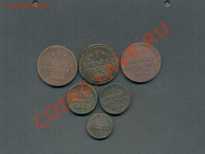 лот из 6 монет. Н-I. до 04.03.11г. 22:00ч вр Москвы. - ЛОТ- 6 монет.