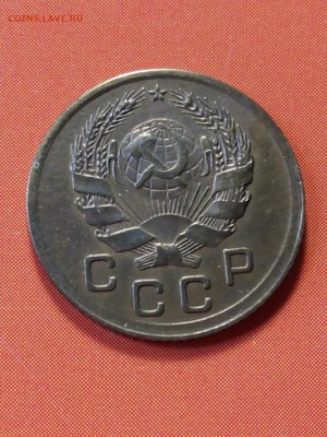 1 копейка 1936 шт Г.? - 20170731_162004