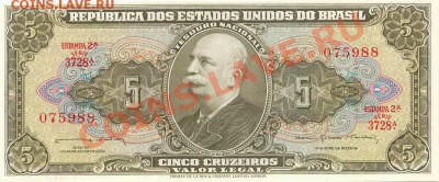 Боны инострань в ПРЕССЕ - Brasil_5Cruseiros_1962-64_1