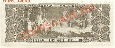 Боны инострань в ПРЕССЕ - Brasil_5Cruseiros_1962-64_2