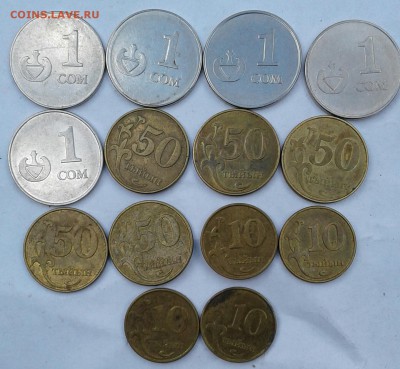 Киргизия 10-50 тыйын, 1-3-5-10 сом (29шт). до 03.08.17 - 20170731_124028-1