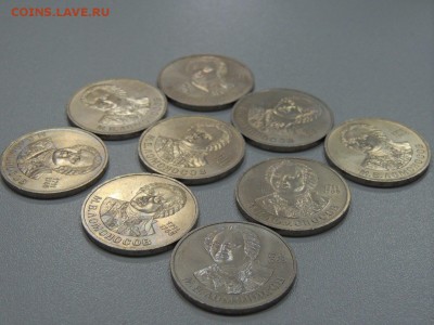 ЛОМОНОСОВ ФИКС от 1 шт до ухода в архив - DSCN4062