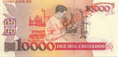 Боны инострань в ПРЕССЕ - 10CruzadosNovo_1989_2