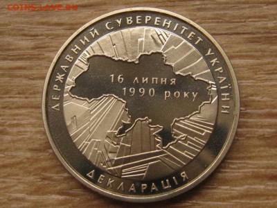 Украина 2 грн. 2010 Дкеларация до 02.08.17 в 22.00М - IMG_2431.JPG