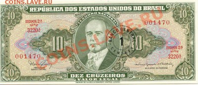 Боны инострань в ПРЕССЕ - 1Centavo_1966_1