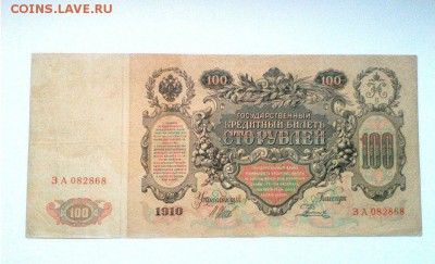 Боны Империи 2 - mcPNxEkxHic