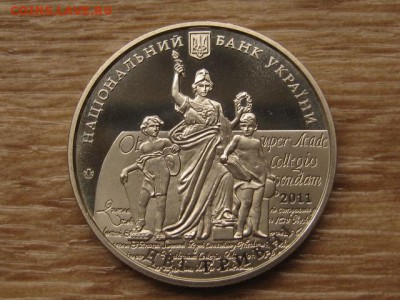 Украина 2 грн. 2011 Львовский универ до 02.08.17 в 22.00М - IMG_2439.JPG
