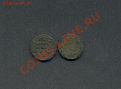 б.до04.03.11г. 22:00ч врМск - ЛОТ- 2мон. 1828ш. 1735г.