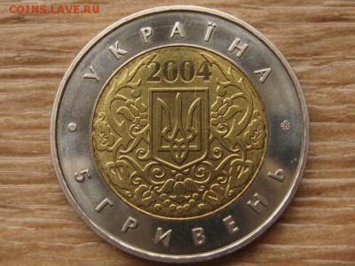 Украина 5 грн. 2004 БИМ юнеско до 02.08.17 в 22.00М - IMG_2487.JPG