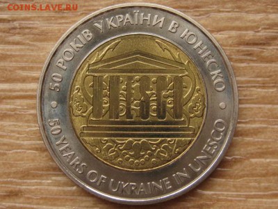 Украина 5 грн. 2004 БИМ юнеско до 02.08.17 в 22.00М - IMG_2486.JPG