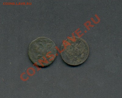 б.до04.03.11г. 22:00ч врМск - ЛОТ- 2мон. 1828ш. 1735г. 001
