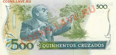 Боны инострань в ПРЕССЕ - 500Cruzados_1986_2