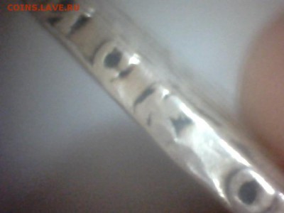 Рубль 1728 - WIN_20170731_175406.JPG
