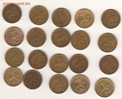 50к1999сп 20шт (до 05.08.17) - 12.50к1999сп_20шт_аверс