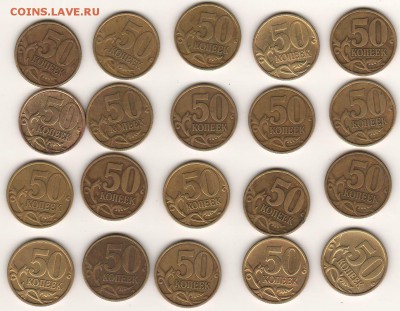 50к1999сп 20шт (до 05.08.17) - 12.50к1999сп_20шт_реверс