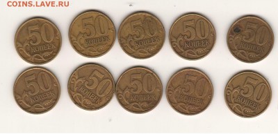50к2002сп 10шт (до 05.08.17) - 7.50к2002сп_10шт_реверс