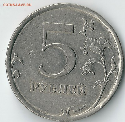 5 руб.2008 года спмд определение штемпеля - сканирование0064