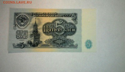 Банкноты СССР - mRHJuCwlPAQ