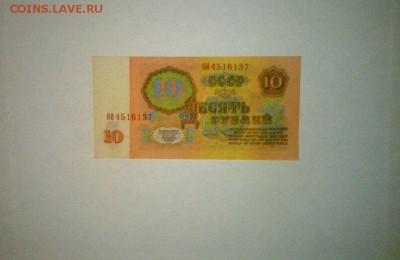 Банкноты СССР - eVwEzrr5Vpk
