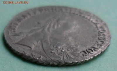 15 копеек 1771. подлинность, оценка - SAM_8882