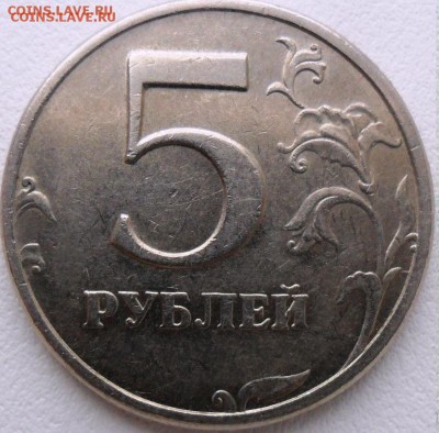 5 руб.2008 года спмд определение штемпеля - шт.3.JPG