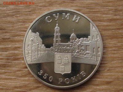 Украина 5 грн. 2005 Сумы до 02.08.17 в 22.00М - IMG_2708.JPG