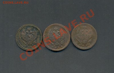 лот из 3 монет. до 04.03.11г. 22:00ч вр Москвы. - ЛОТ- 3мон. 1814. 1816. 1827г.
