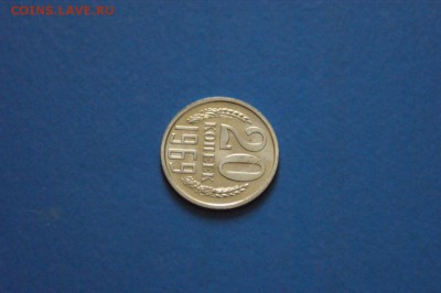 20 копеек 1969 года из набора ГБ СССР до 03.08.2017 - 55.2.JPG