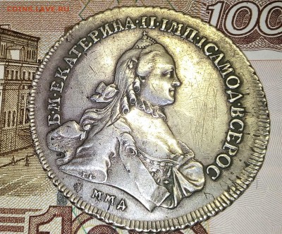 рубль 1763 ммд - IMG_20170730_144600