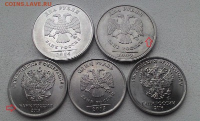 <>Расколы 1р, 2р 2009-2016г 5штук С РУБЛЯ ! до 06,08,17 - расколы-2