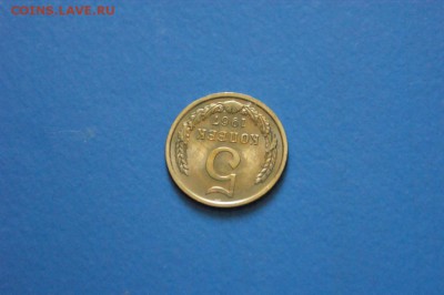 5 копеек 1967 года из набора ГБ СССР до 03.08.2017 - 52.3.JPG
