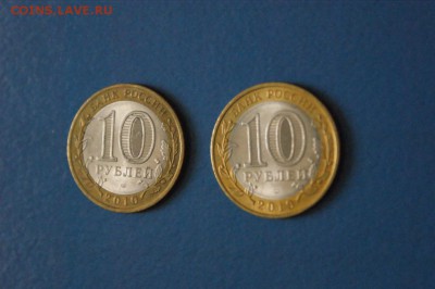 10 р. 2010 г. Перепись, Ненецкий до 03.08.17 - 7.2.JPG