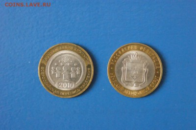 10 р. 2010 г. Перепись, Ненецкий до 03.08.17 - 6.1.JPG