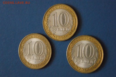 10 р. 2010 г. Ненецкий (3 шт.) до 03.08.17 - 11.2.JPG